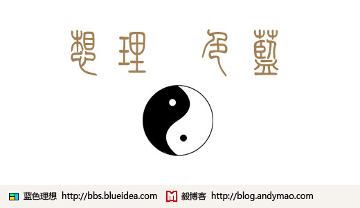 用Photoshop制作仿真的印章