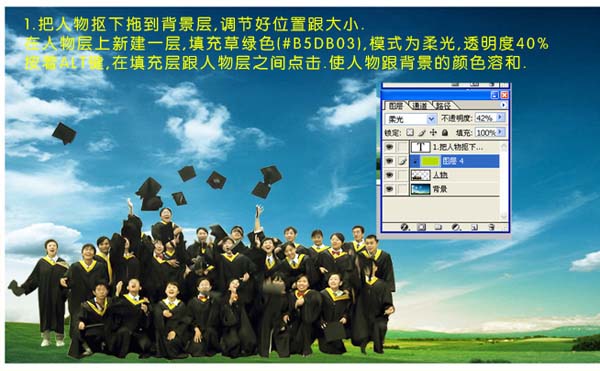 PS巧用素材制作漂亮的毕业纪念册
