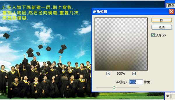 PS巧用素材制作漂亮的毕业纪念册