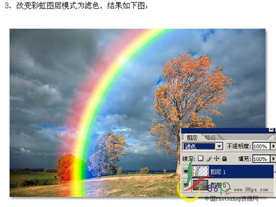 用Photoshop简章打造雨后彩虹