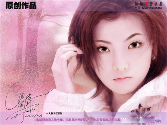 Photoshop为MM制作粉色梦幻封面