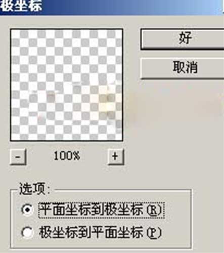 Photoshop制作动感奥运壁纸