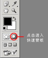 Photoshop制作虚化背景教程