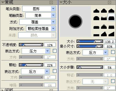 Photoshop打造变形金刚大黄蜂全过程