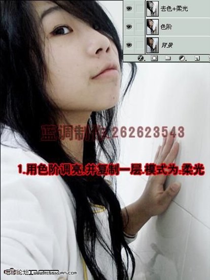 PS优化照片!普通MM变成梦中女孩