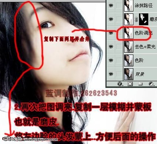 PS优化照片!普通MM变成梦中女孩
