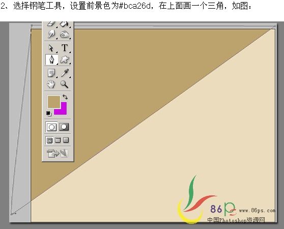 用PS将照片打造POP风格艺术插画