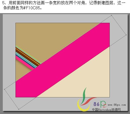 用PS将照片打造POP风格艺术插画