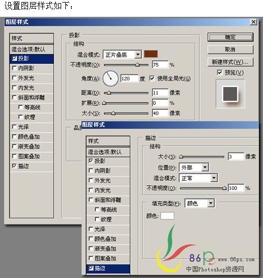 用PS将照片打造POP风格艺术插画