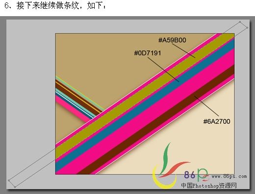 用PS将照片打造POP风格艺术插画