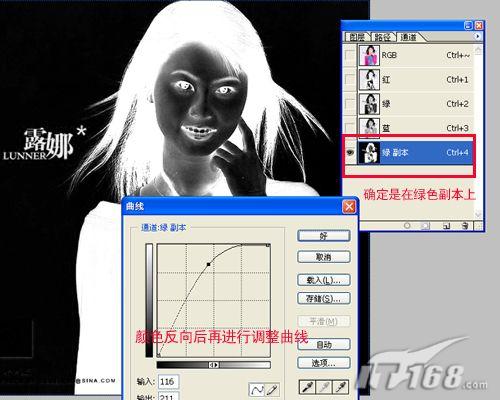 图4 Photoshop