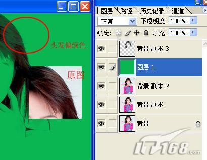 图9 Photoshop填充颜色