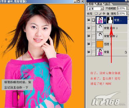 图13 Photoshop图像效果