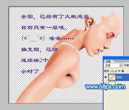 Photoshop精细鼠绘美女莫文蔚