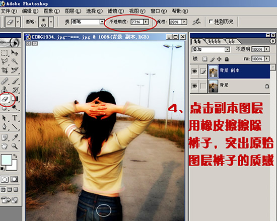 Photoshop可以让你的照片与众不同