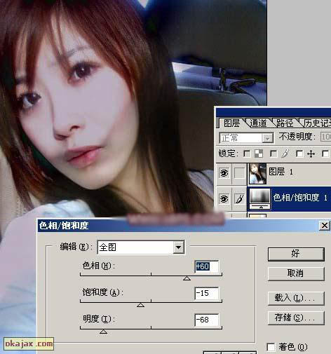 Photoshop快速修复反光的照片