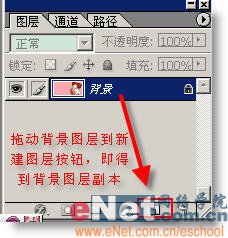 Photoshop轻松绘制七夕浪漫的GIF动画