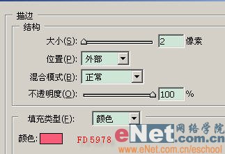 Photoshop轻松绘制七夕浪漫的GIF动画