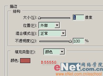 Photoshop轻松绘制七夕浪漫的GIF动画
