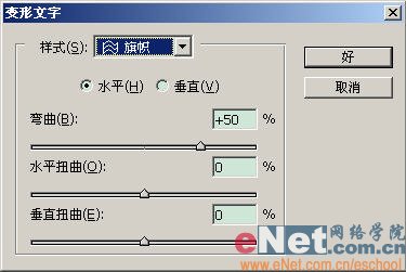 Photoshop轻松绘制七夕浪漫的GIF动画