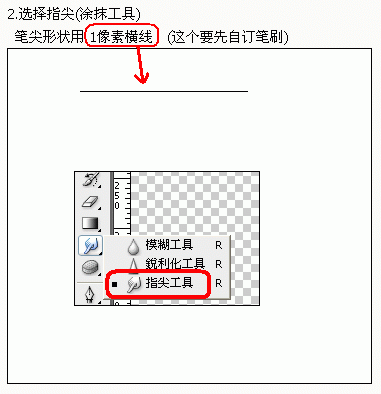 Photoshop轻松制作七彩飘带