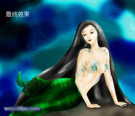 Photoshop教你简单鼠绘美人鱼
