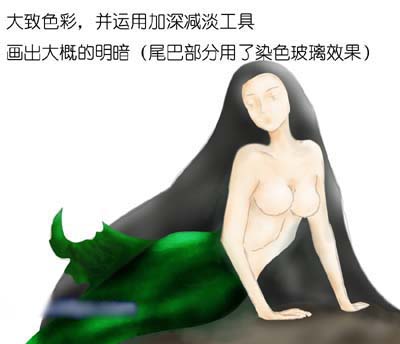 Photoshop教你简单鼠绘美人鱼