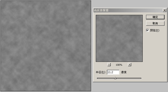 Photoshop轻松打造逼真水滴效果