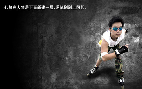 Photoshop合成激情梦想效果图