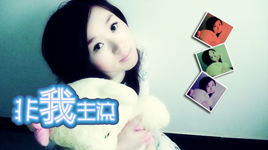 Photoshop打造经典非主流的详细教程