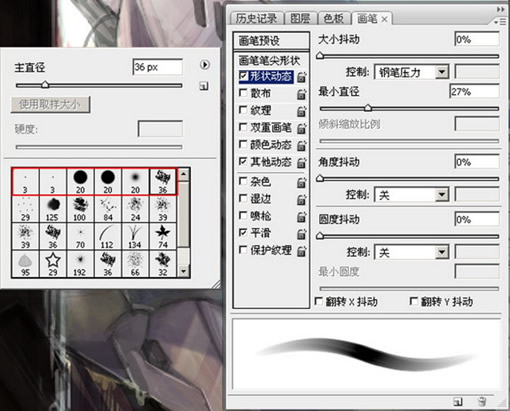 Photoshop插画作品详细教程及思路详解