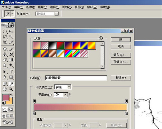 Photoshop和Painter手绘插画《眺望》