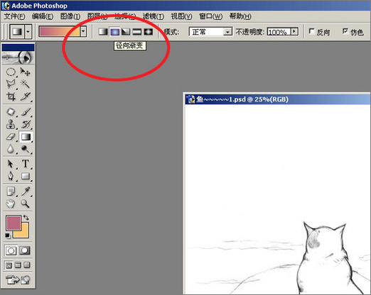 Photoshop和Painter手绘插画《眺望》