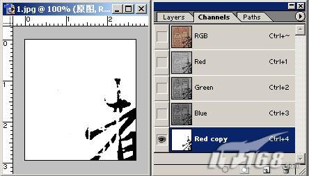 图3 Photoshop曲线调整后效果
