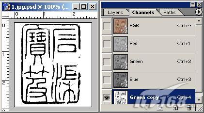 图5 Photoshop