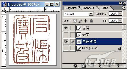 图6 Photoshop