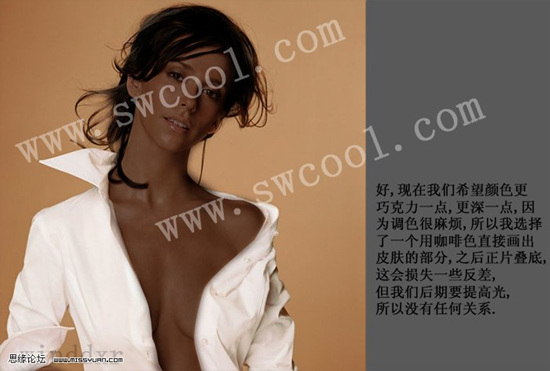 PS为美女调出非常诱惑人的咖啡色皮肤