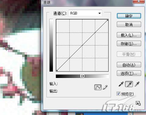 图9 Photoshop曲线工具