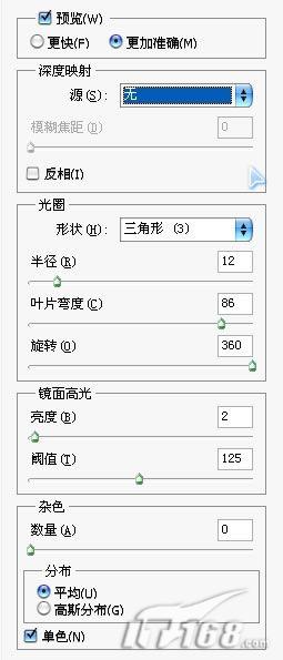 图9 Photoshop