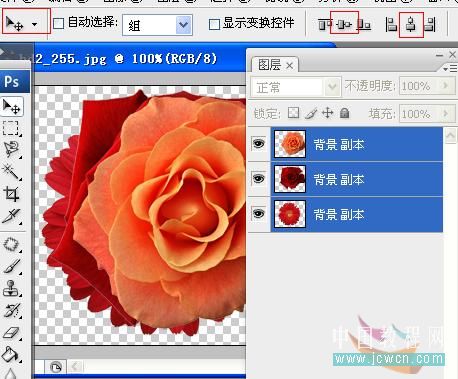 逐帧动画基础教程：教你做QQ表情