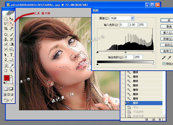 Photoshop把普通女孩变清幽美女