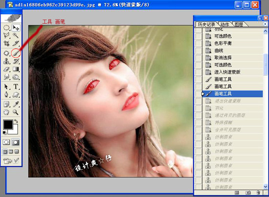 Photoshop把普通女孩变清幽美女