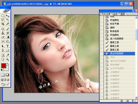 Photoshop把普通女孩变清幽美女