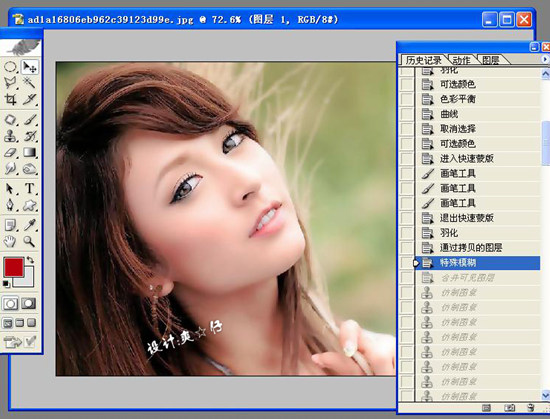 Photoshop把普通女孩变清幽美女