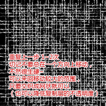 Photoshop简单材质教程之麻织物