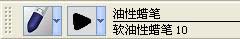 Painter与PS结合绘制清秀的古典美女