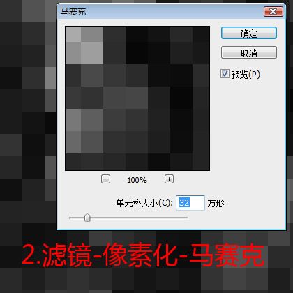 Photoshop简单材质教程之麻织物