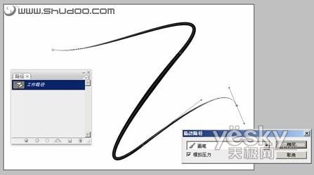 Photoshop钢笔结合画笔将照片变成白描画