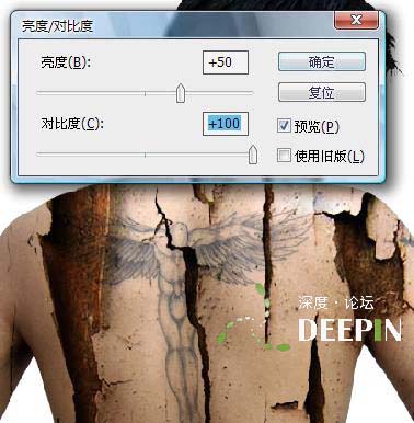 Photoshop叠加合成恐怖人体创意