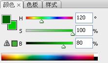 Photoshop快速制作漂亮草坪